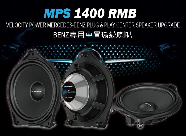 中置環繞立體感升級