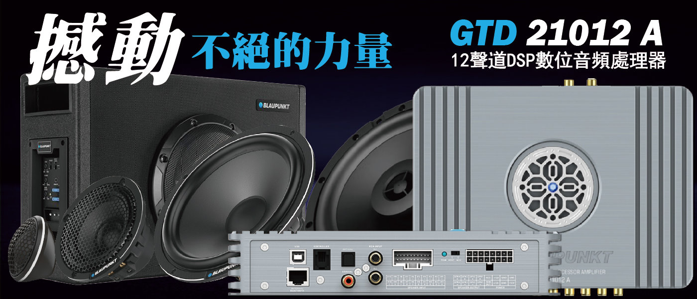 AB類擴大機