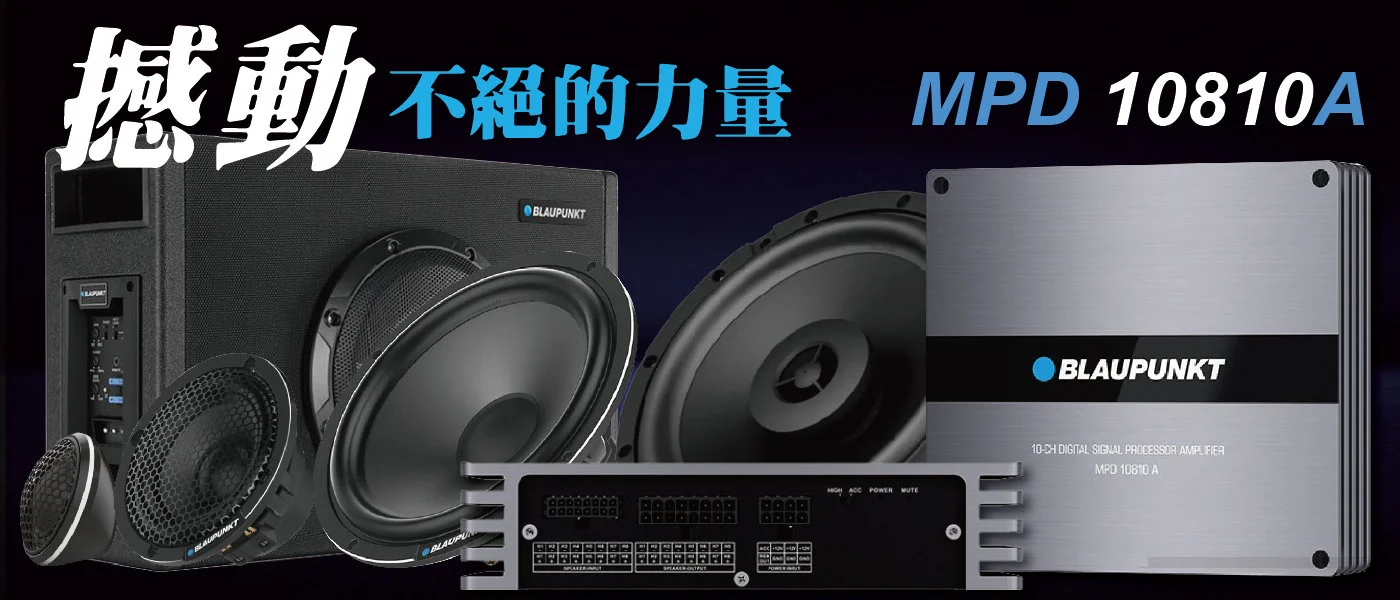 數位訊號處理器