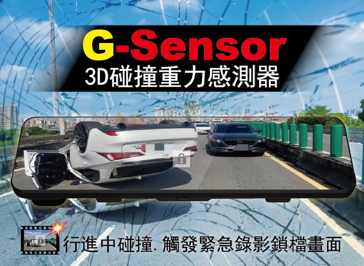 3D G-sensor