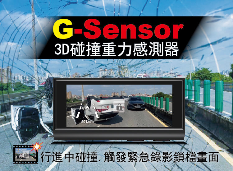 3D G-sensor