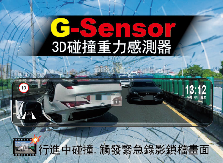 3D G-sensor