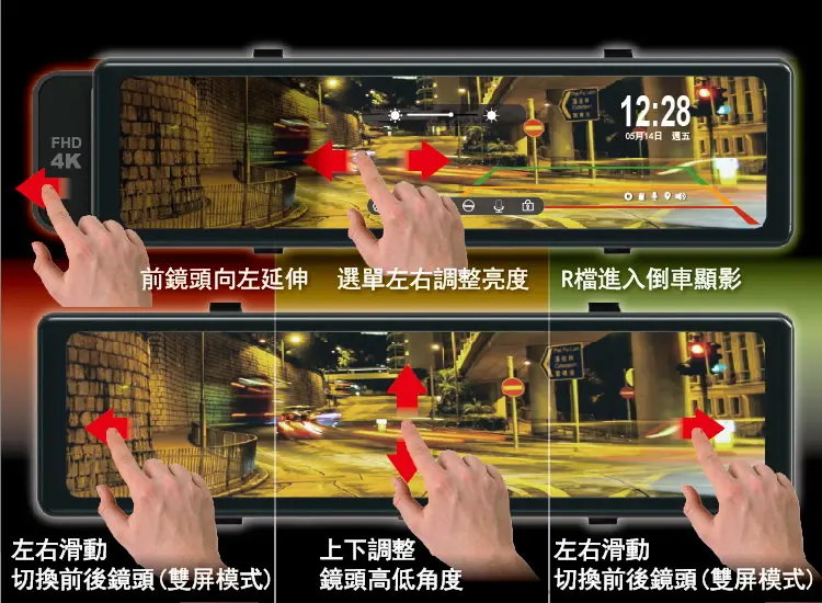 全觸控直覺操作