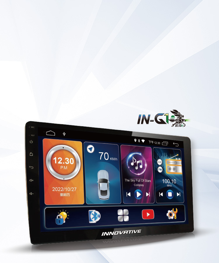 創新牌 IN-G1 8核心，安卓高效能汽車影音多媒體主機